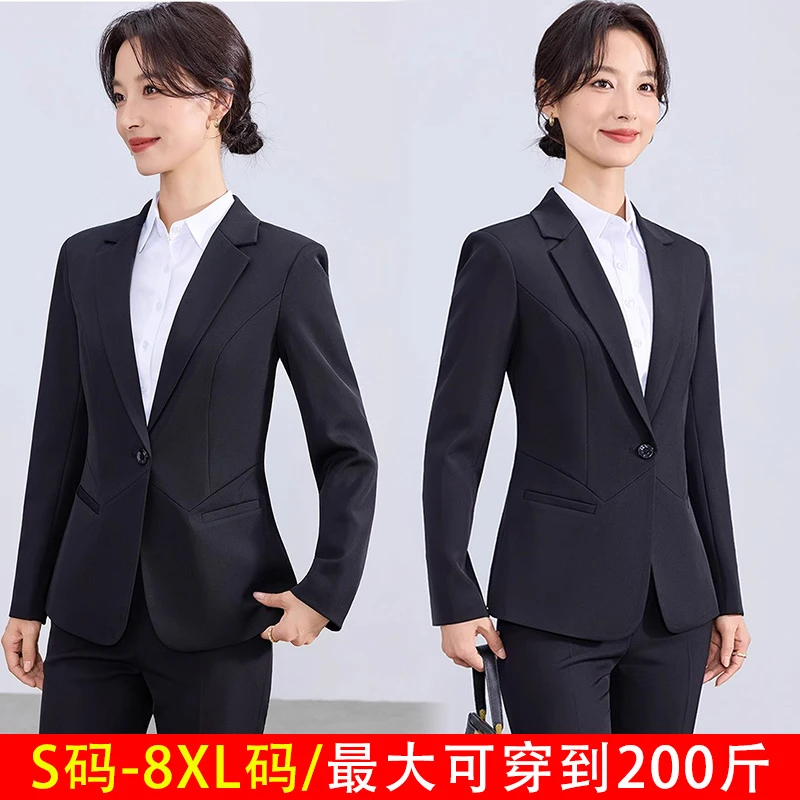 黑色西装套装女大码胖妹妹200斤正装西服外套职业装小个子工作服