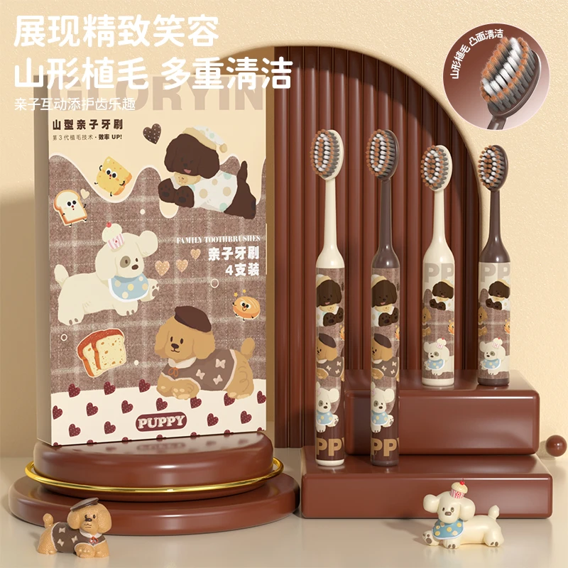 GYN【亲子牙刷】成人小孩萌趣手柄山型凸面软毛牙刷深层清洁