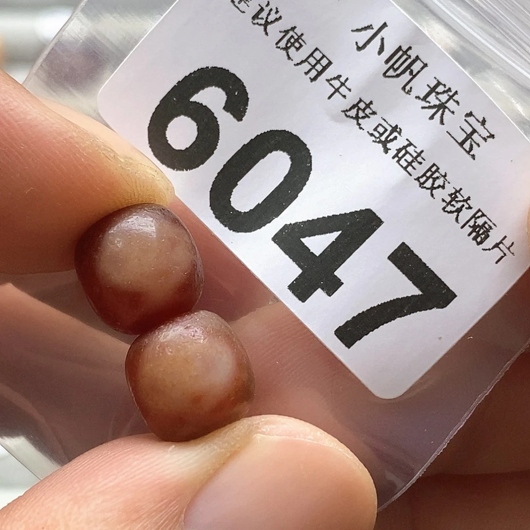 玛瑙/玉髓6047未镶嵌