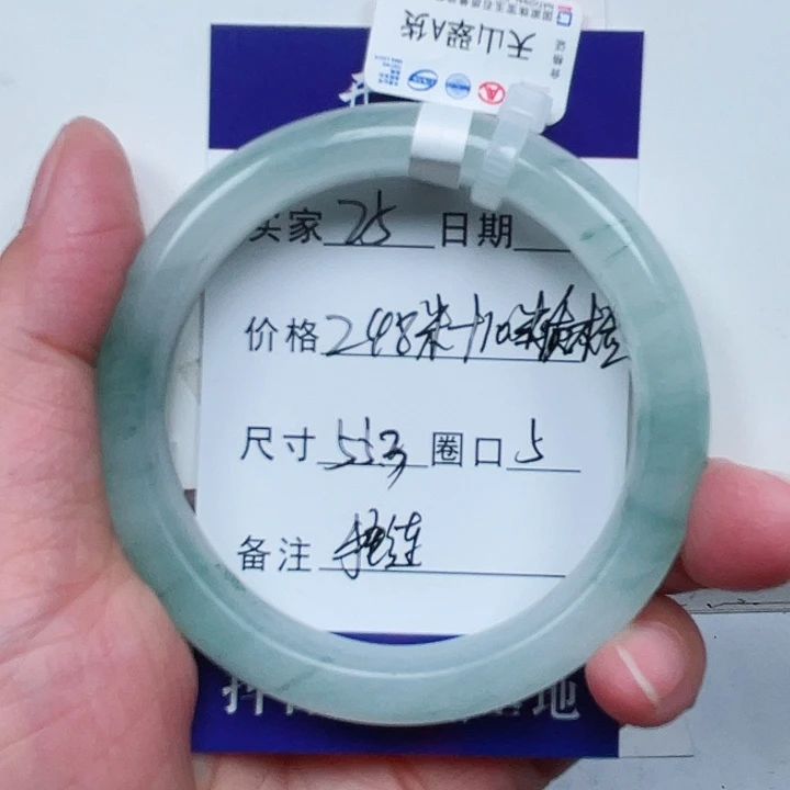 石英质玉手镯未镶嵌金****?25