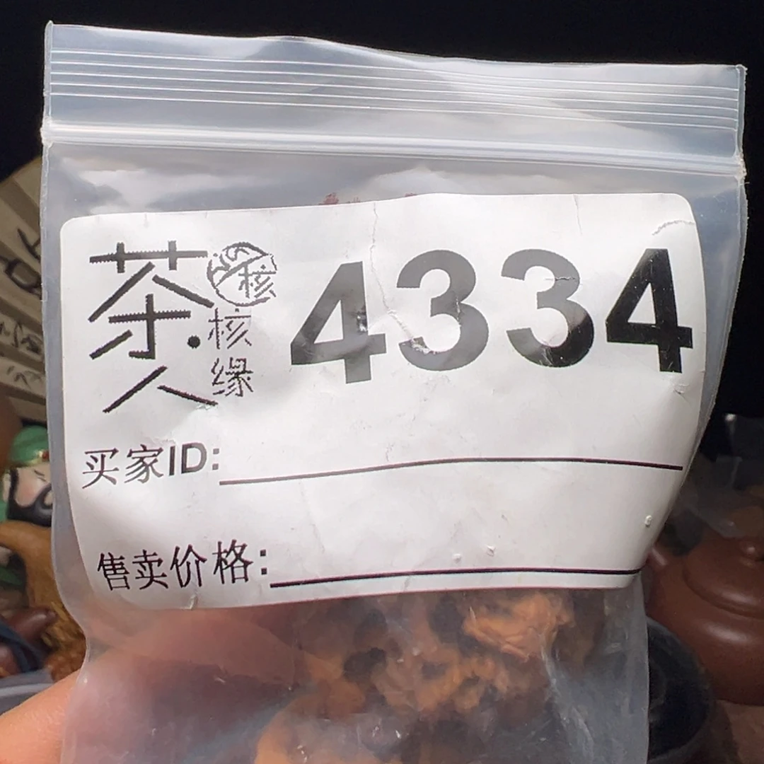 吊坠文玩核桃我们