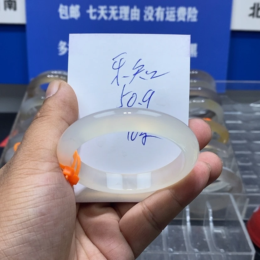 【闪购商品】玛瑙/玉髓手镯未镶嵌乐*