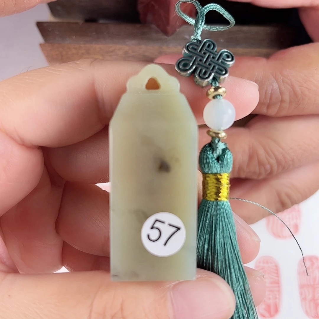 昌化石印石57号伊犁石2厘米