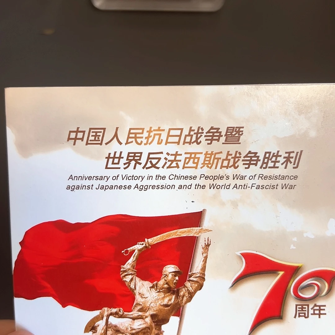 其他普通金属点五无油冠全偶尾8001