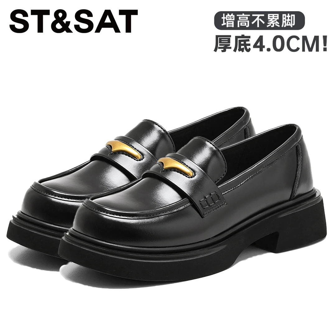 星期六黑色真皮厚底乐福鞋女款2025冬季新款单鞋增高英伦风小皮鞋