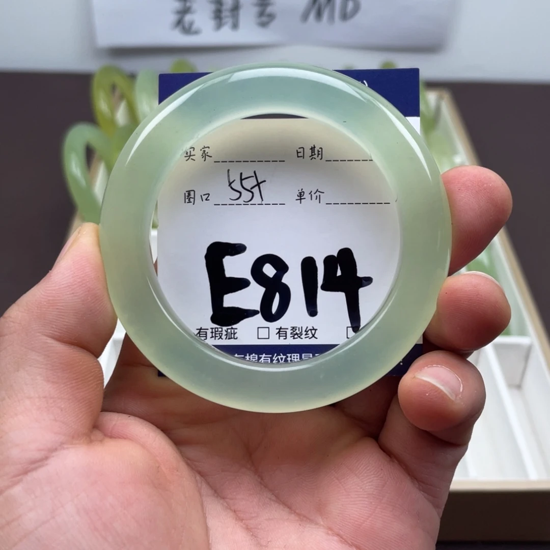 岫玉未镶嵌手镯手镯