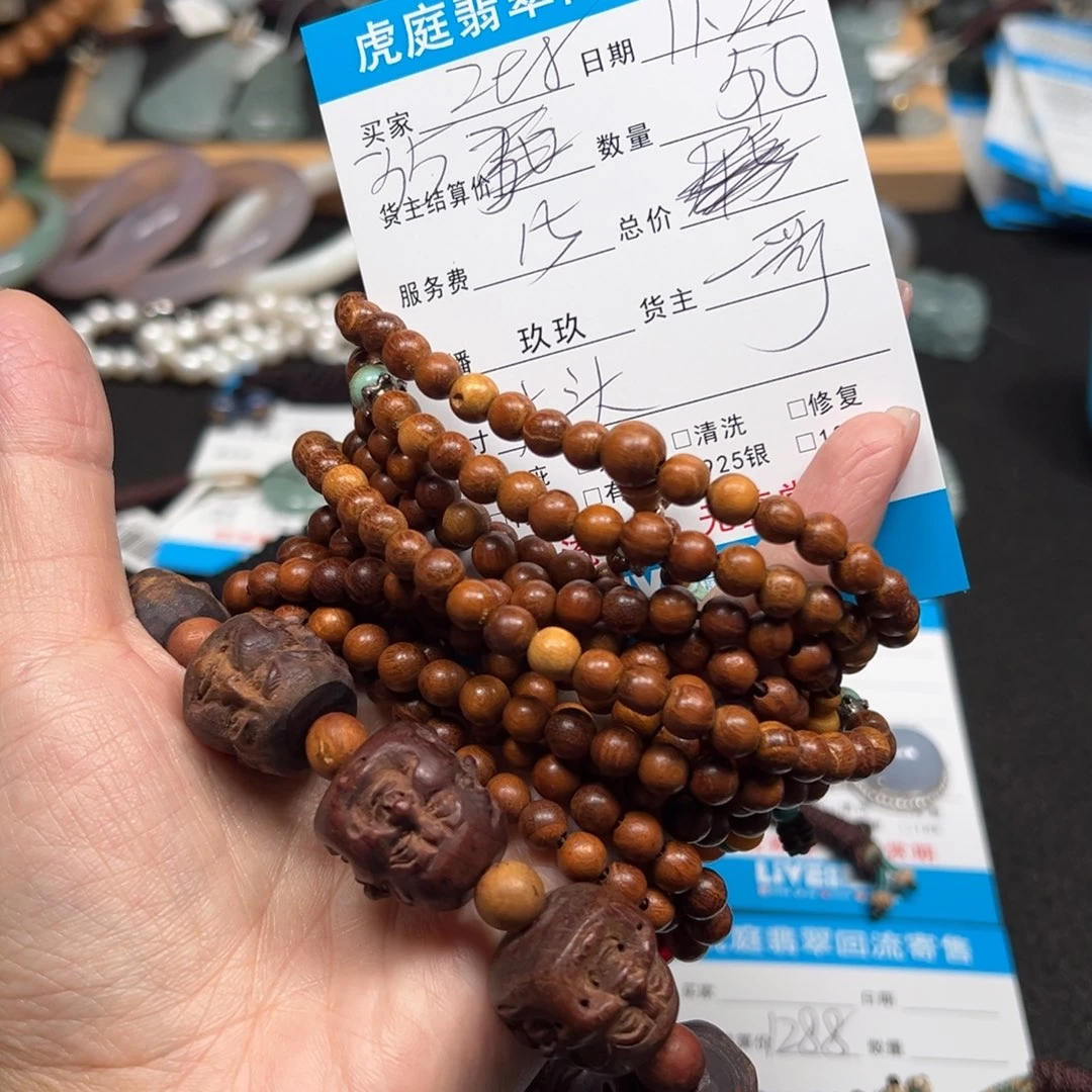 Z***尧翡翠未镶嵌颈饰天然