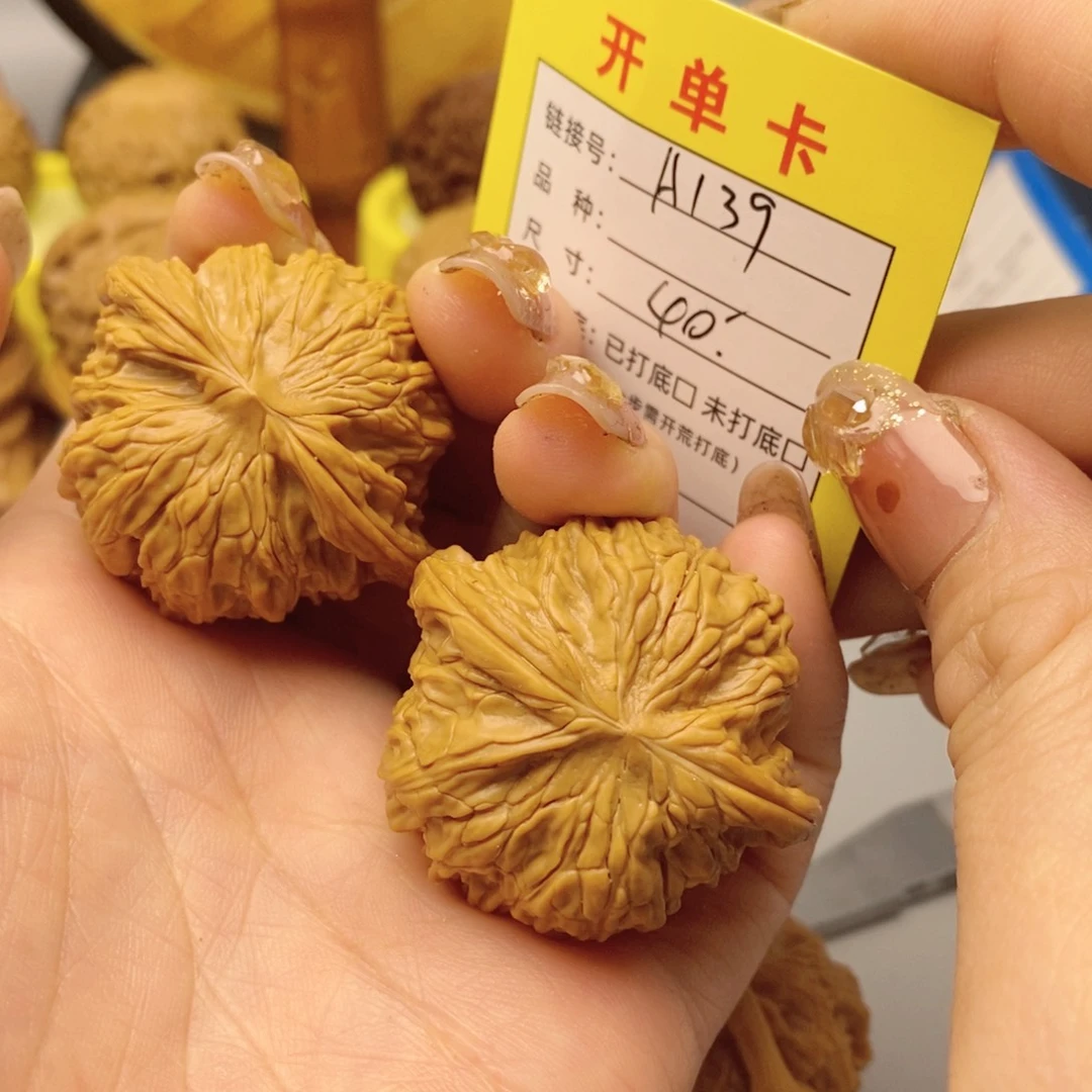 桃核把件文玩核桃