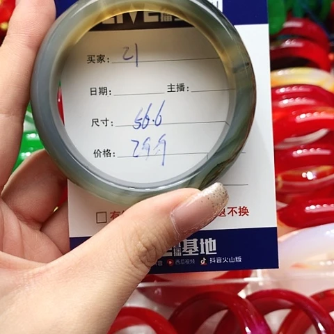 【闪购商品】手镯玛瑙/玉髓未镶嵌21