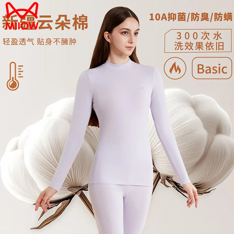 猫人秋冬纯棉秋衣秋裤套装女士加厚半高领打底无痕保暖2025新款
