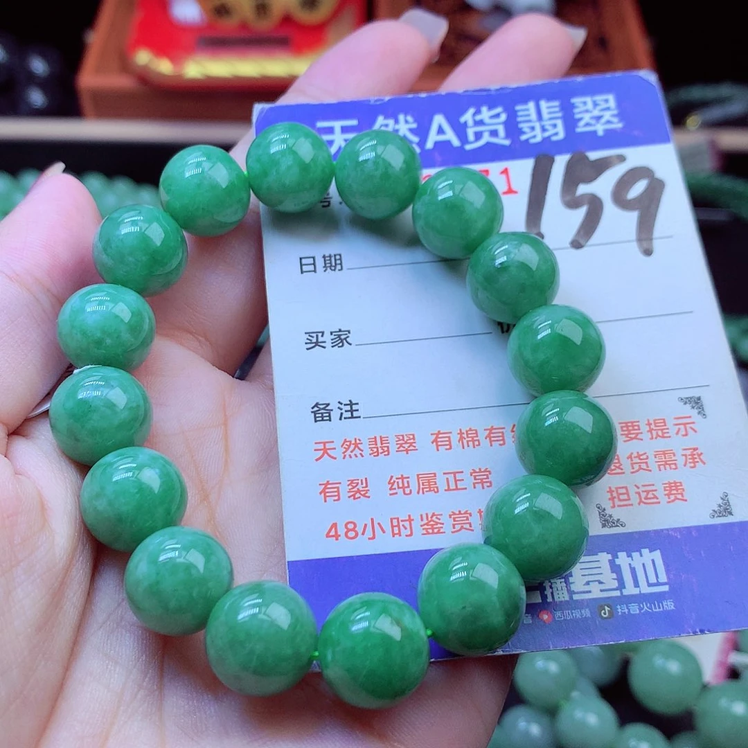 毛衣链未镶嵌翡翠12➕