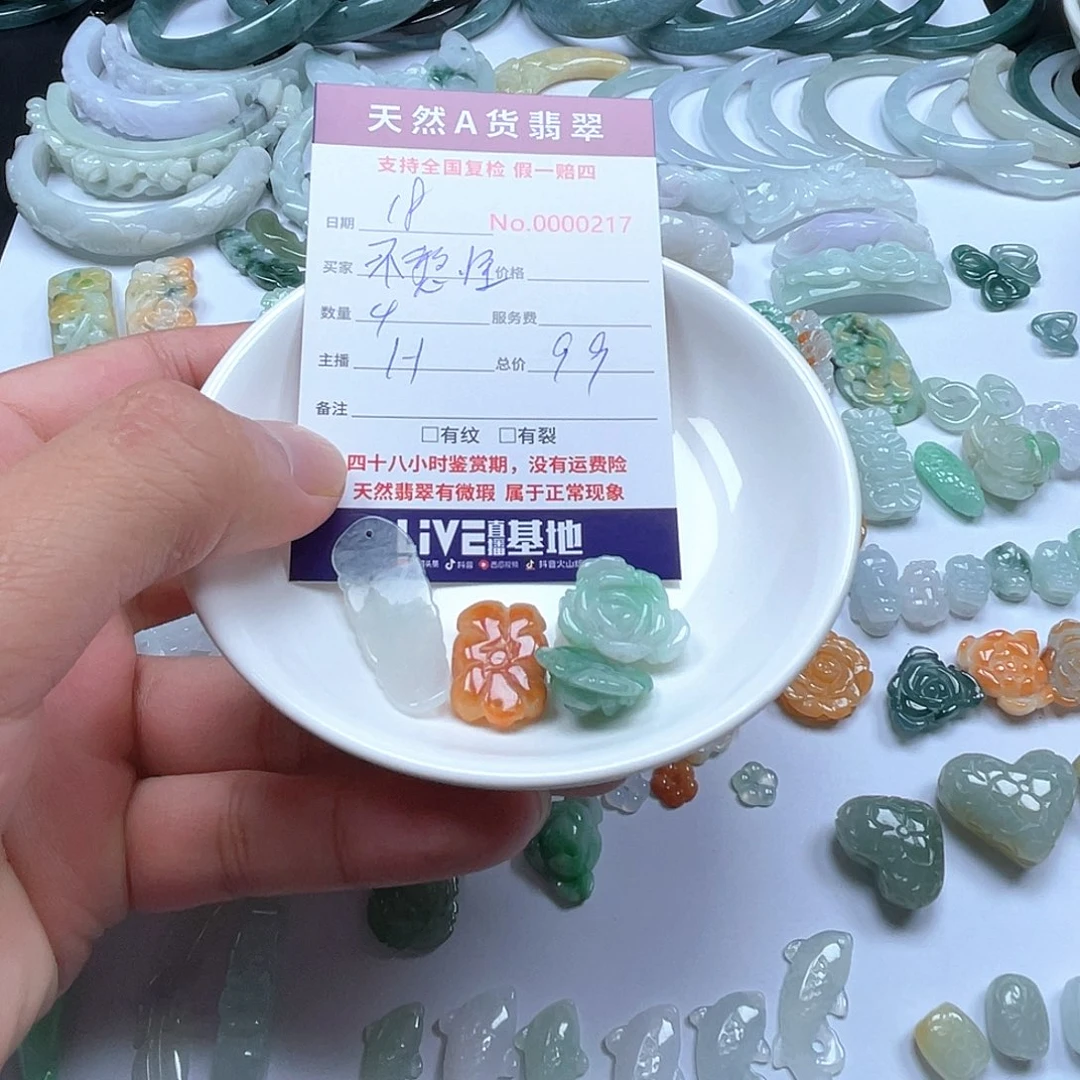 颈饰未镶嵌翡翠不***?