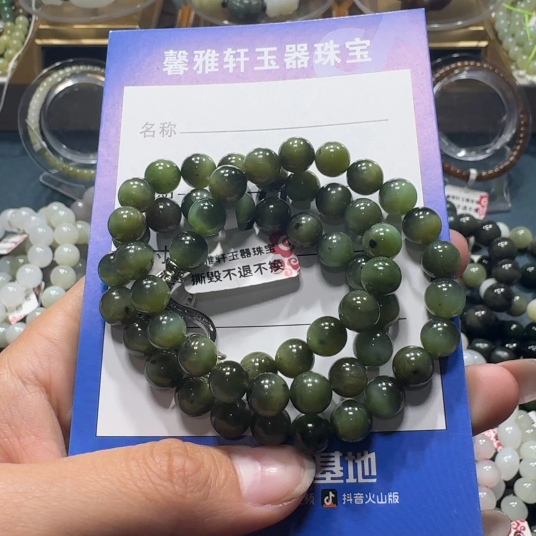 和田玉未镶嵌项链