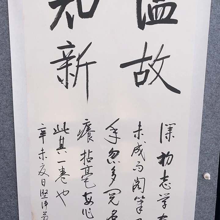 国画书画进万家精品