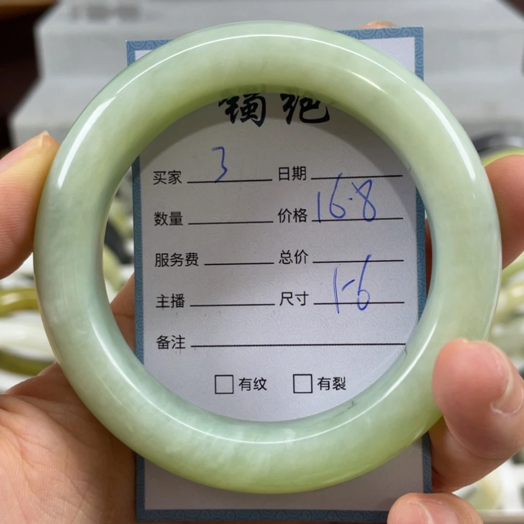 【闪购商品】蛇纹石玉未镶嵌手镯