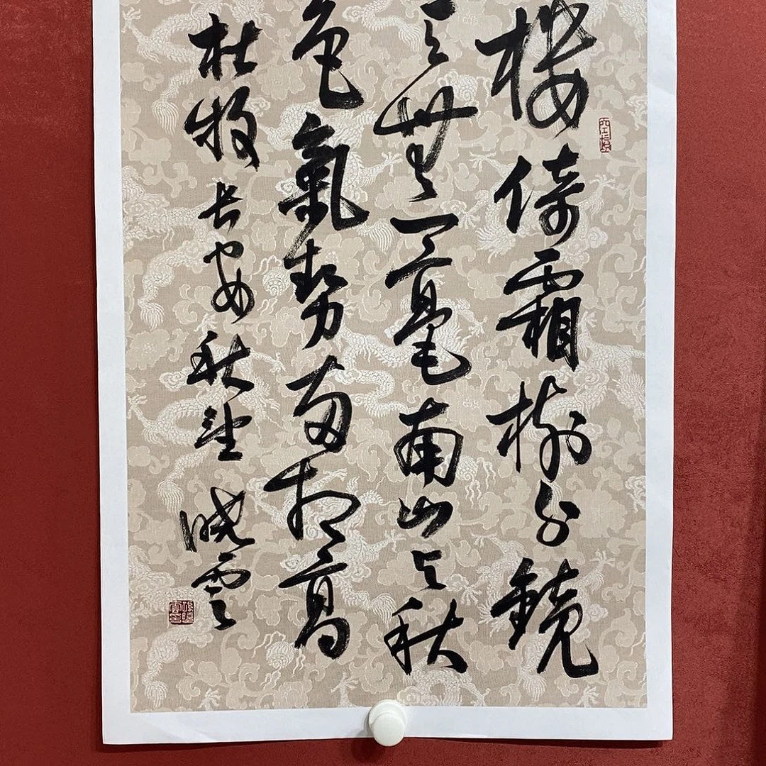 楼依直播间大漏111