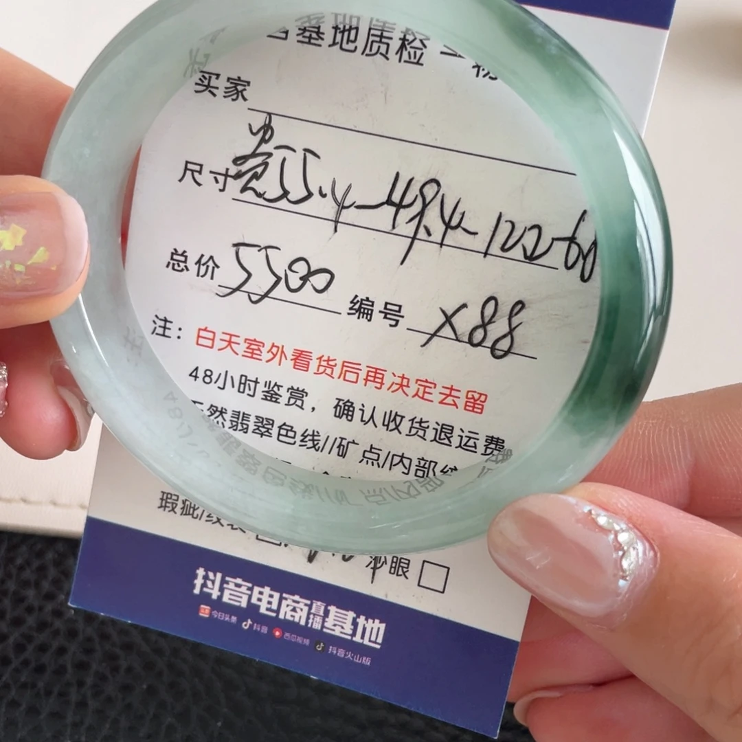 翡翠未镶嵌手镯翡翠手镯