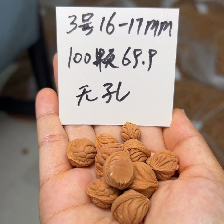 木质类雕刻料 16-17 100颗