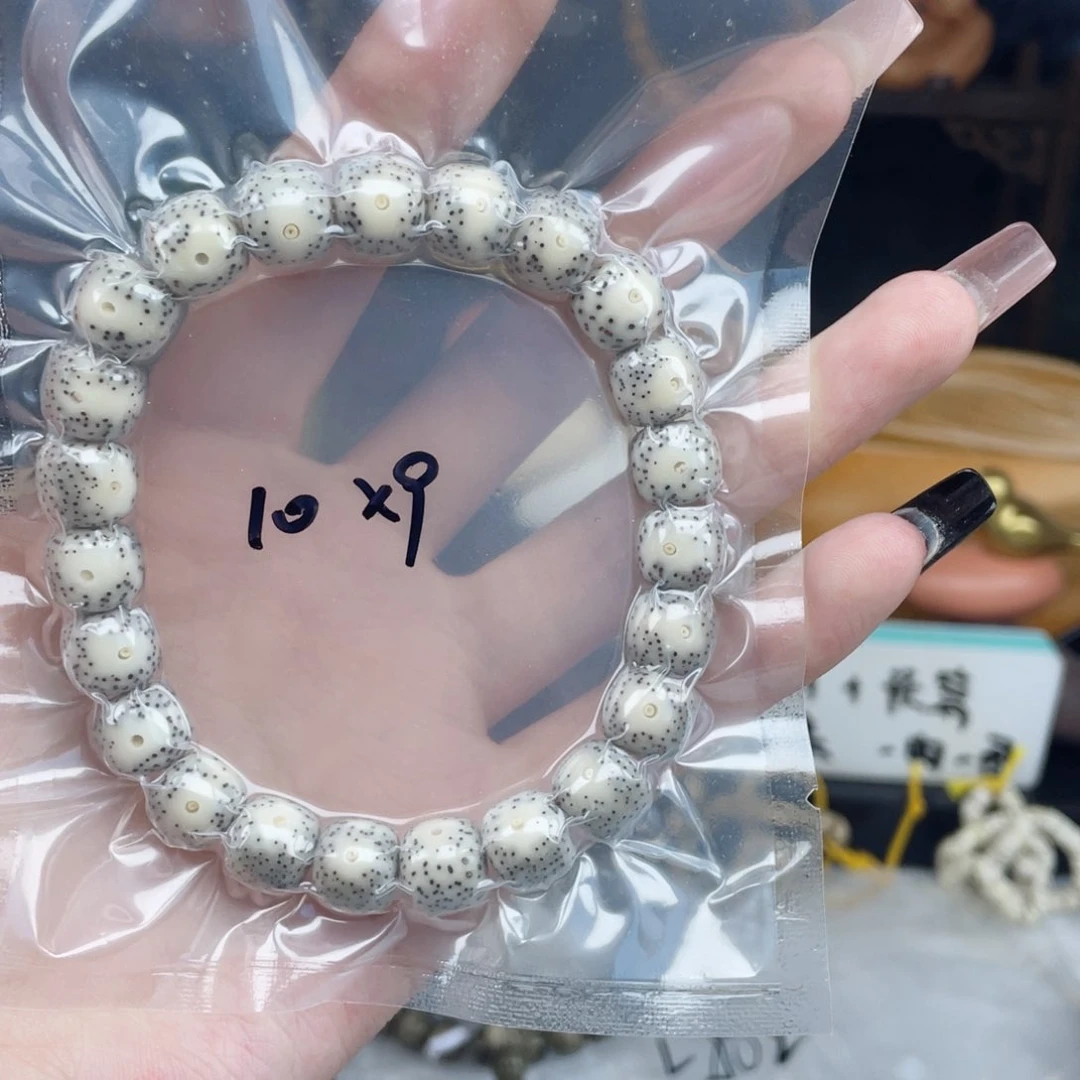 星月菩提吊坠福利灰冰大眼睛