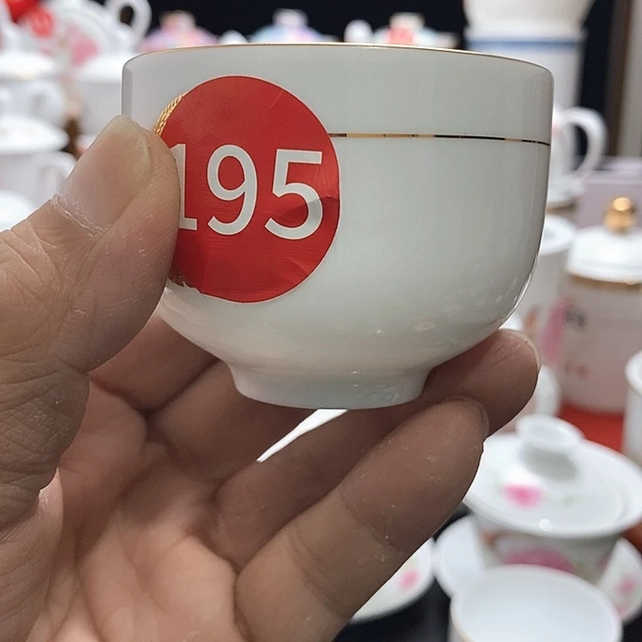 景德镇陶瓷七五零一