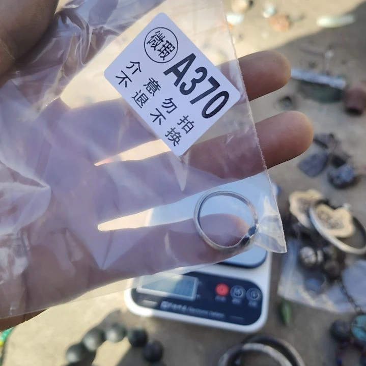 土***垚金属朋友拍的老物件持续中