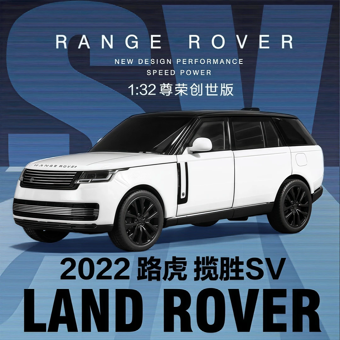 正版路虎揽胜车模合金汽车模型黑顶豪车SUV1比32汽车模型摆件