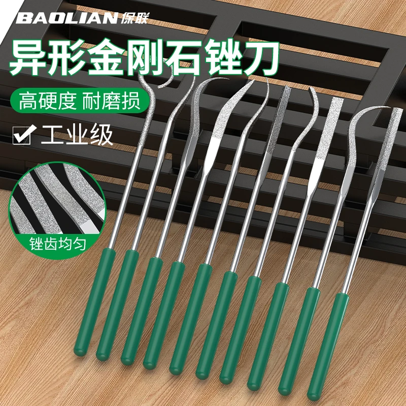 保联金刚石锉刀异形家用手工 DIY颗粒除锈去毛刺异型挫刀打磨工具