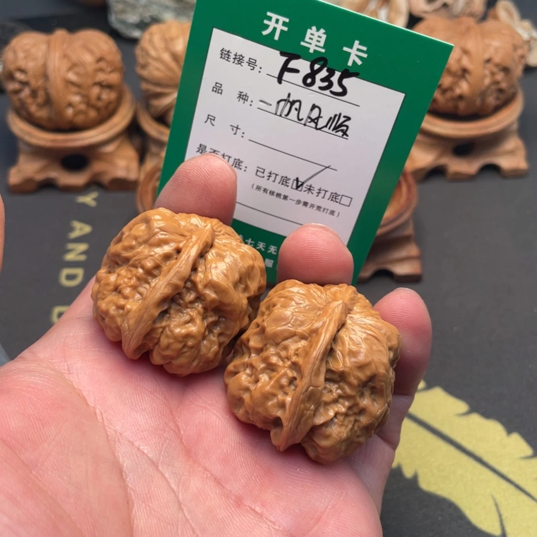 文玩核桃把件文玩核桃