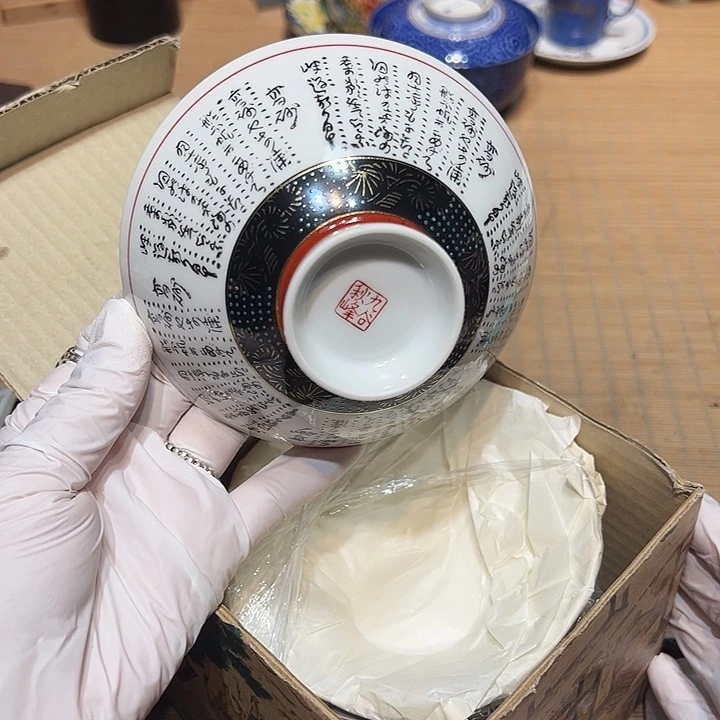 瓷器满58包邮包邮包邮