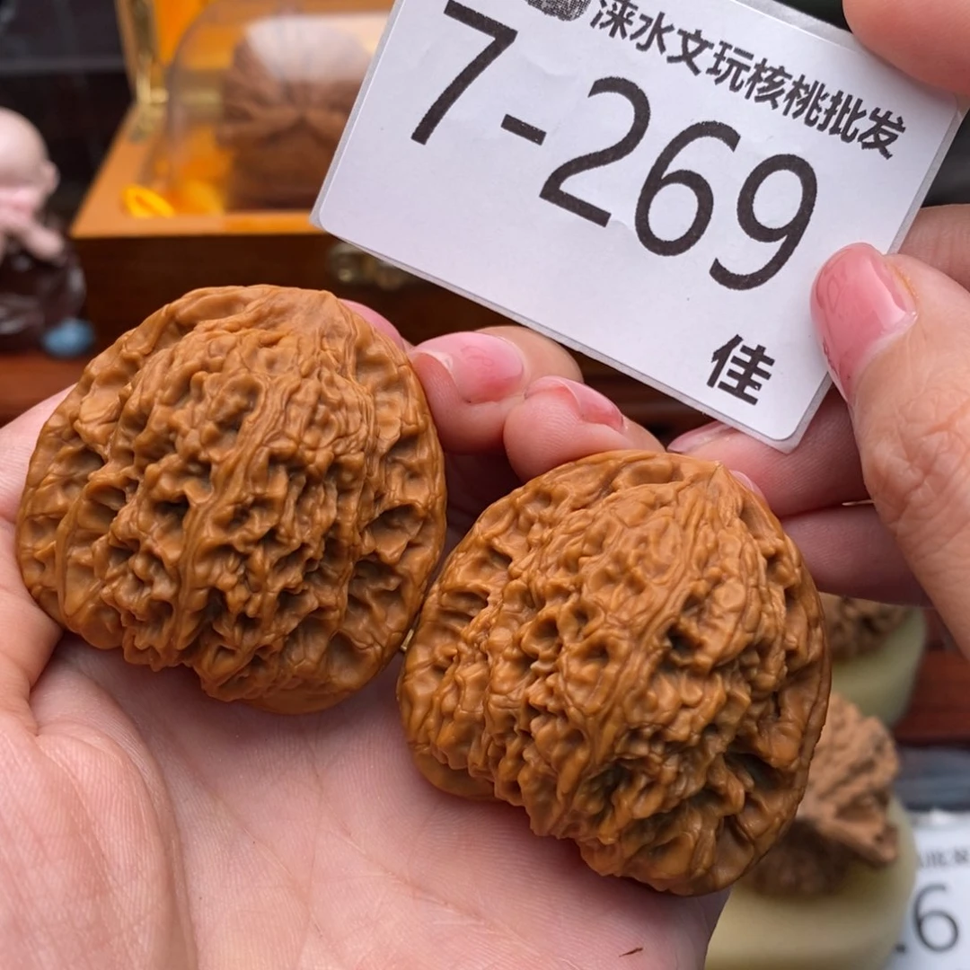 文玩核桃把件42南疆