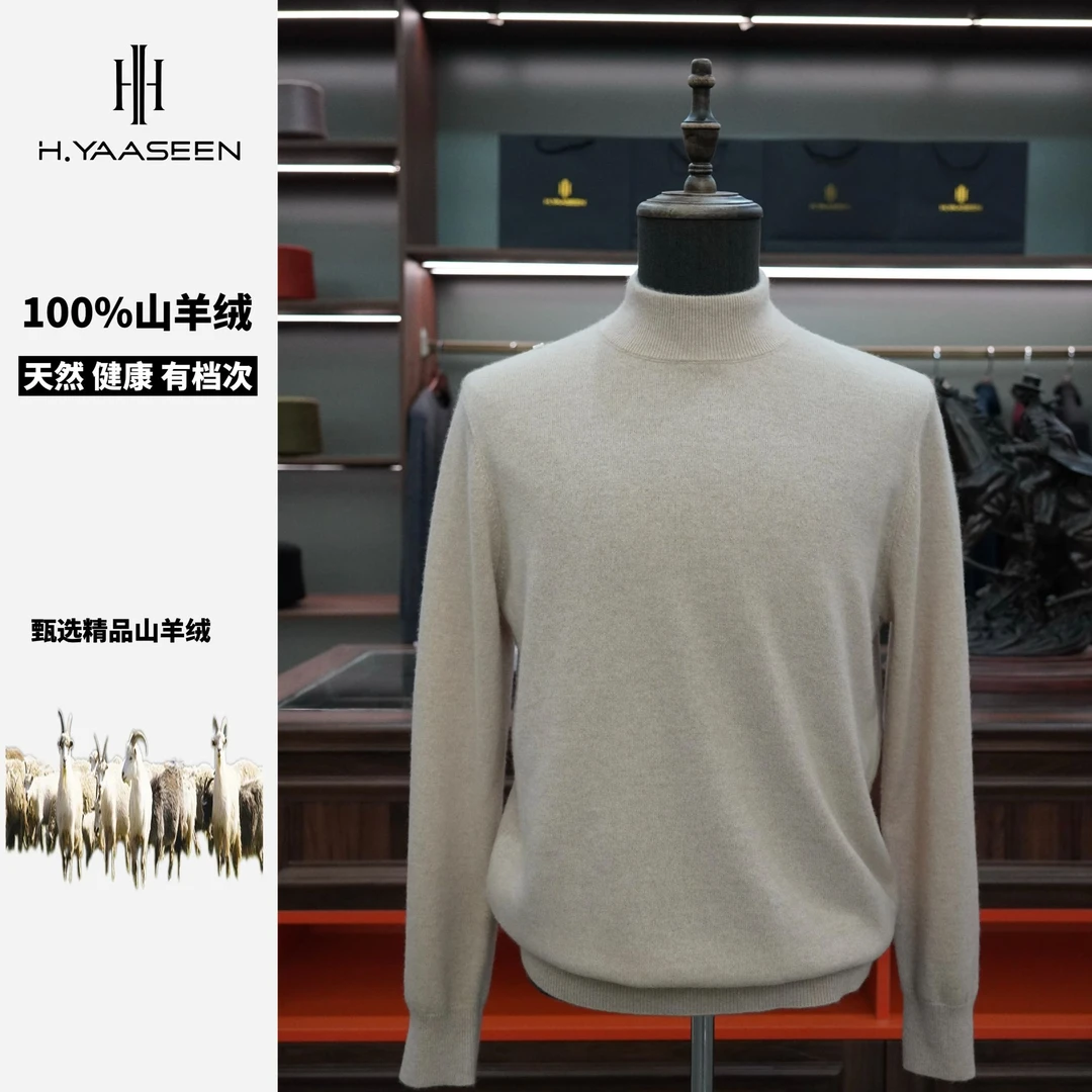 [半高领]100%纯山羊绒正品男士高档冬季百搭打底衫阿拉善羊绒衫