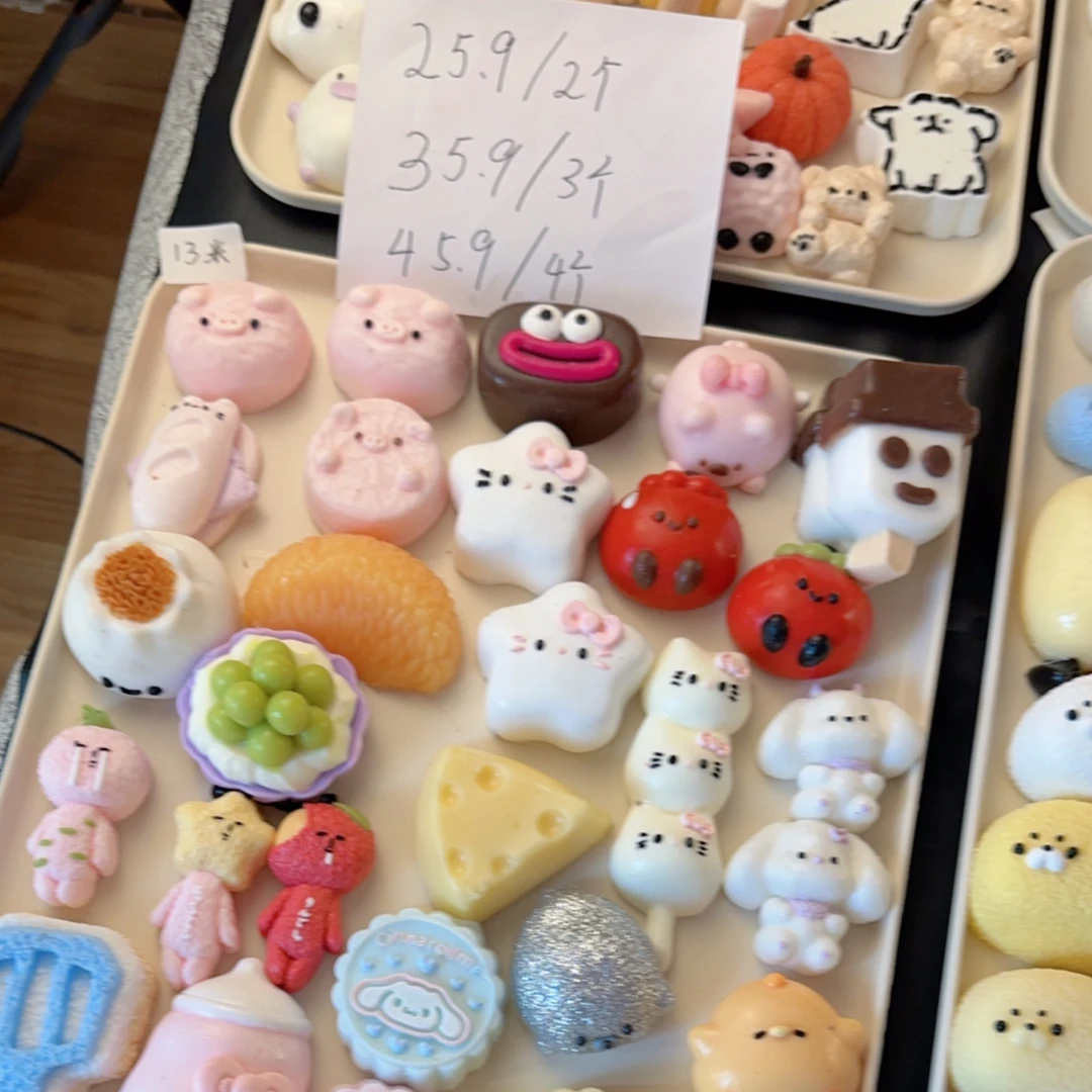 捏捏乐玩具 手工制作 解压玩具