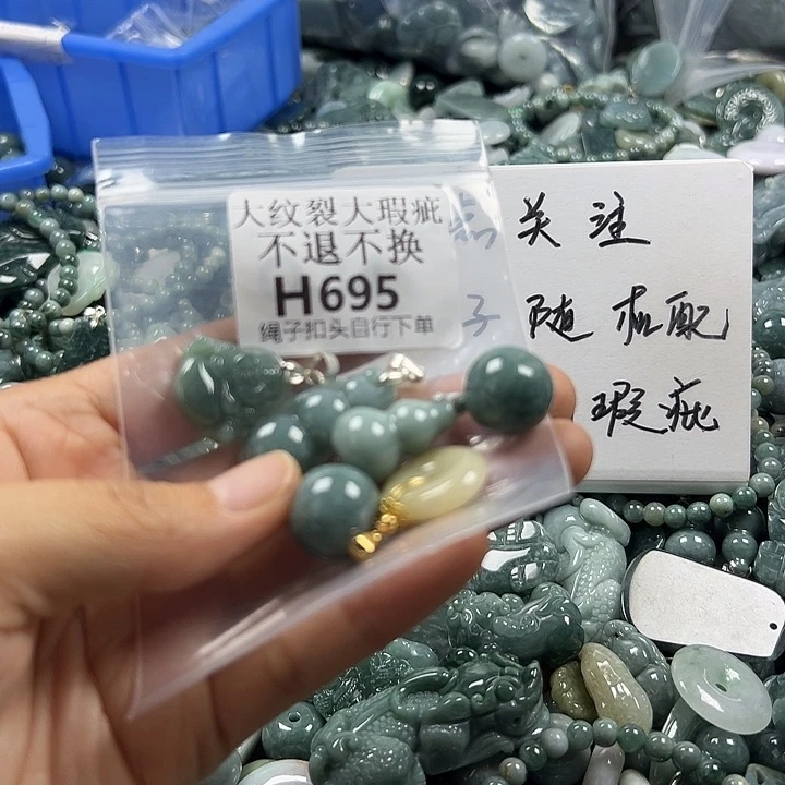 翡翠未镶嵌颈饰翡翠