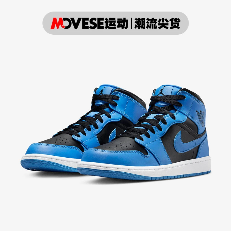 Air Jordan 1 Mid AJ1蓝黑 舒适百搭 男子中帮休闲板鞋DQ8426-401
