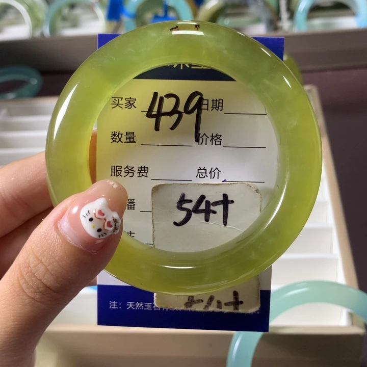 未镶嵌蛇纹石玉手镯439