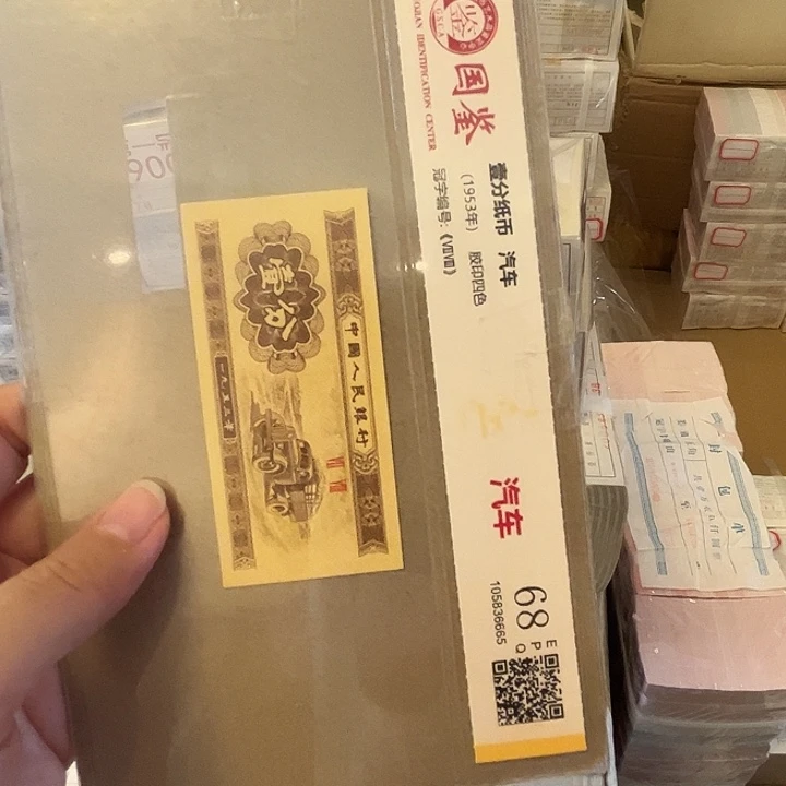 一分DI38001捆一分一分一分