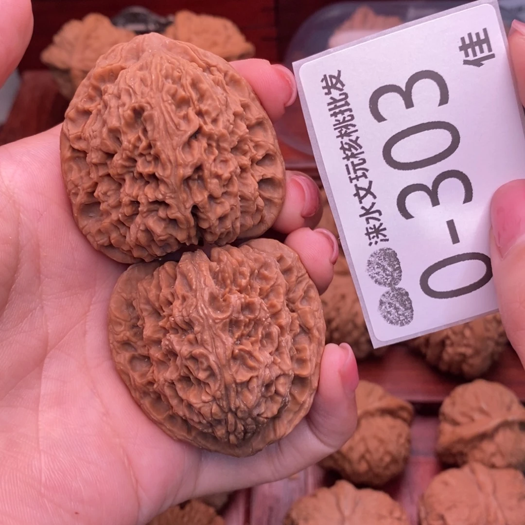 把件文玩核桃44南疆