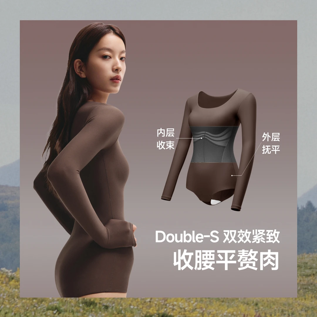 蕉下bra-in连体运动塑身衣HE00125透气舒适高弹修身无痕长袖速干s