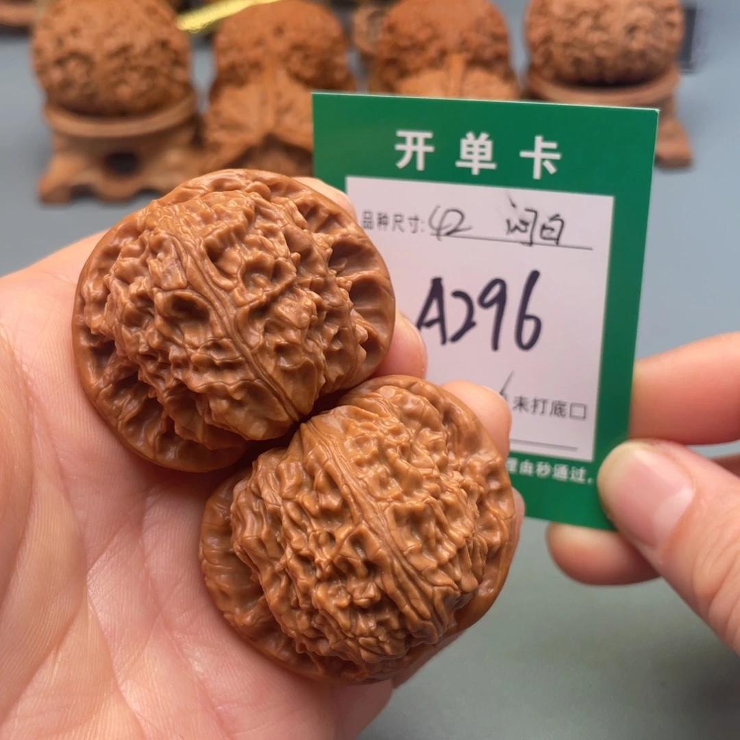 把件桃核文玩核桃