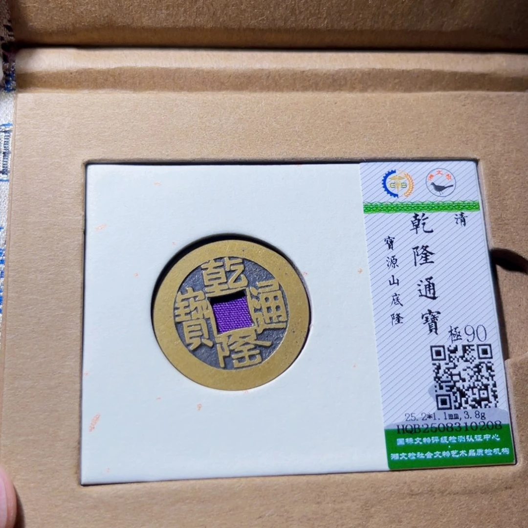 铜臻品紫昕山地隆0208