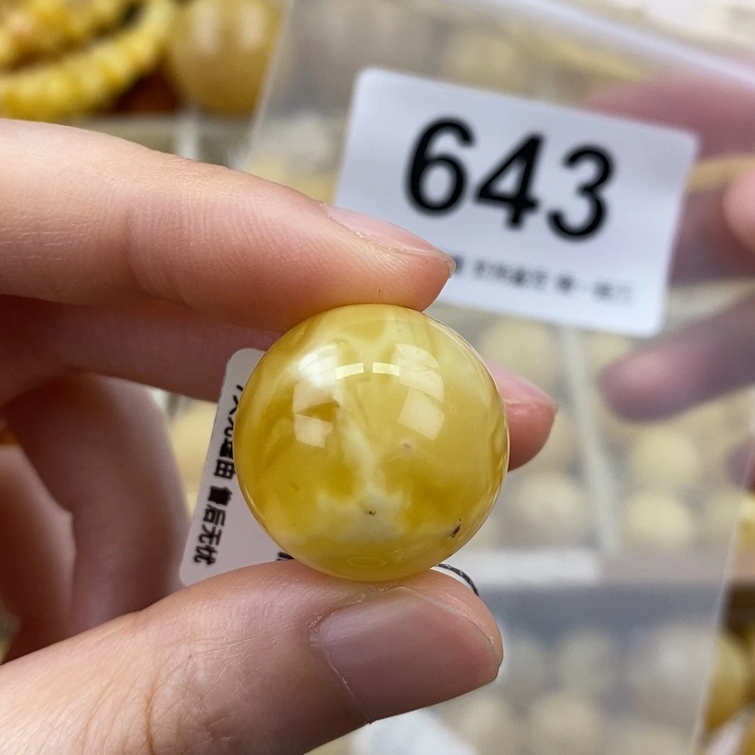 蜜蜡未镶嵌珠宝奇石21.6