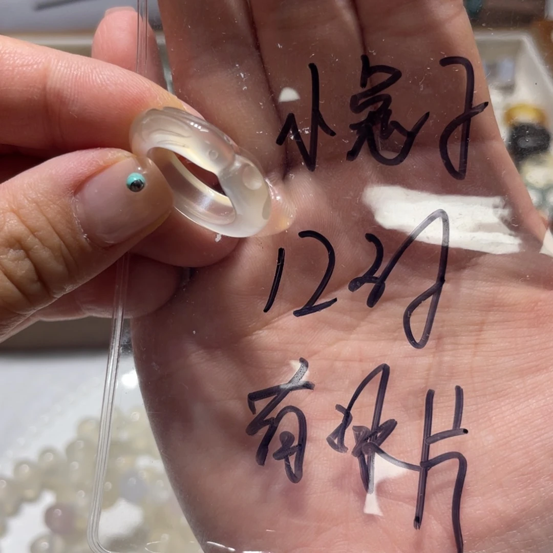 玛瑙/玉髓戒指合金