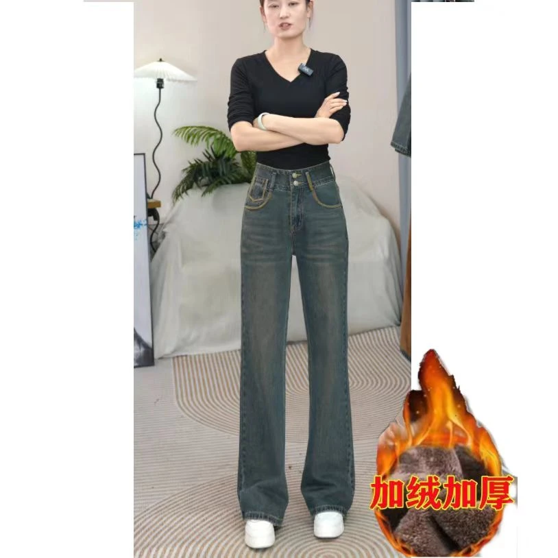 a1牛仔裤高腰阔腿显瘦百搭时尚复古宽松秋冬设计感加绒阔腿裤喇叭