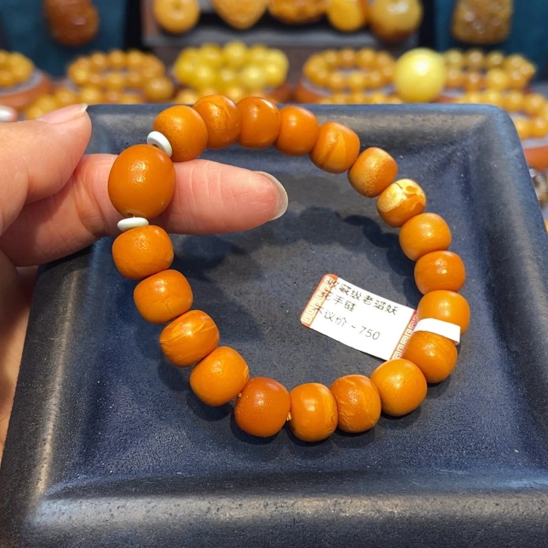 琥珀未镶嵌手链蜜蜡