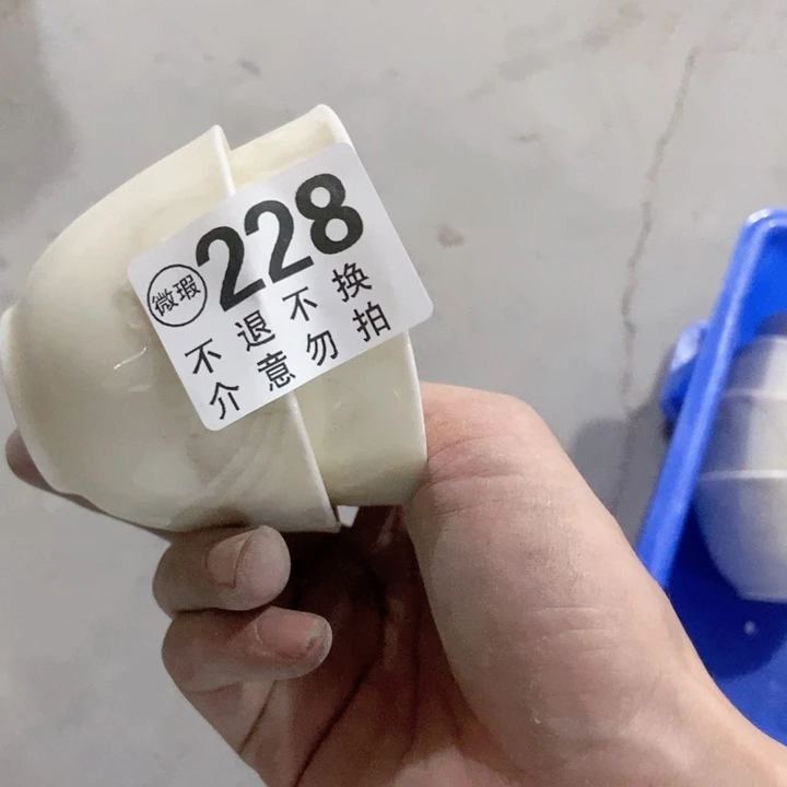 坚****）茶具微瑕，介意勿拍