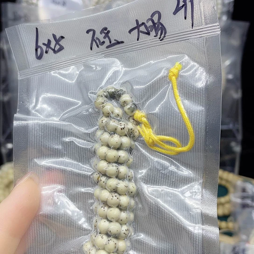 星月菩提吊坠6x5大肠