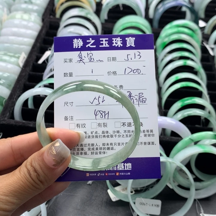 翡翠手镯未镶嵌@****妈公主55