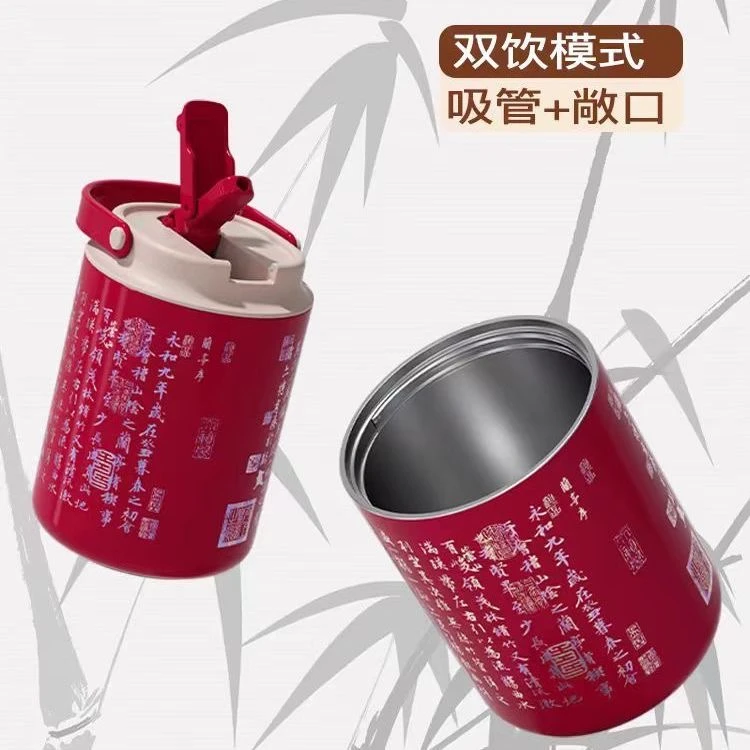 OHHAA兰亭序中国风水杯古风保温杯手提大容量便携吸管女生