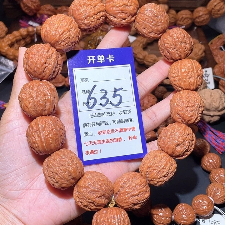 635蚂蚁纹绣球秋子手持2.8