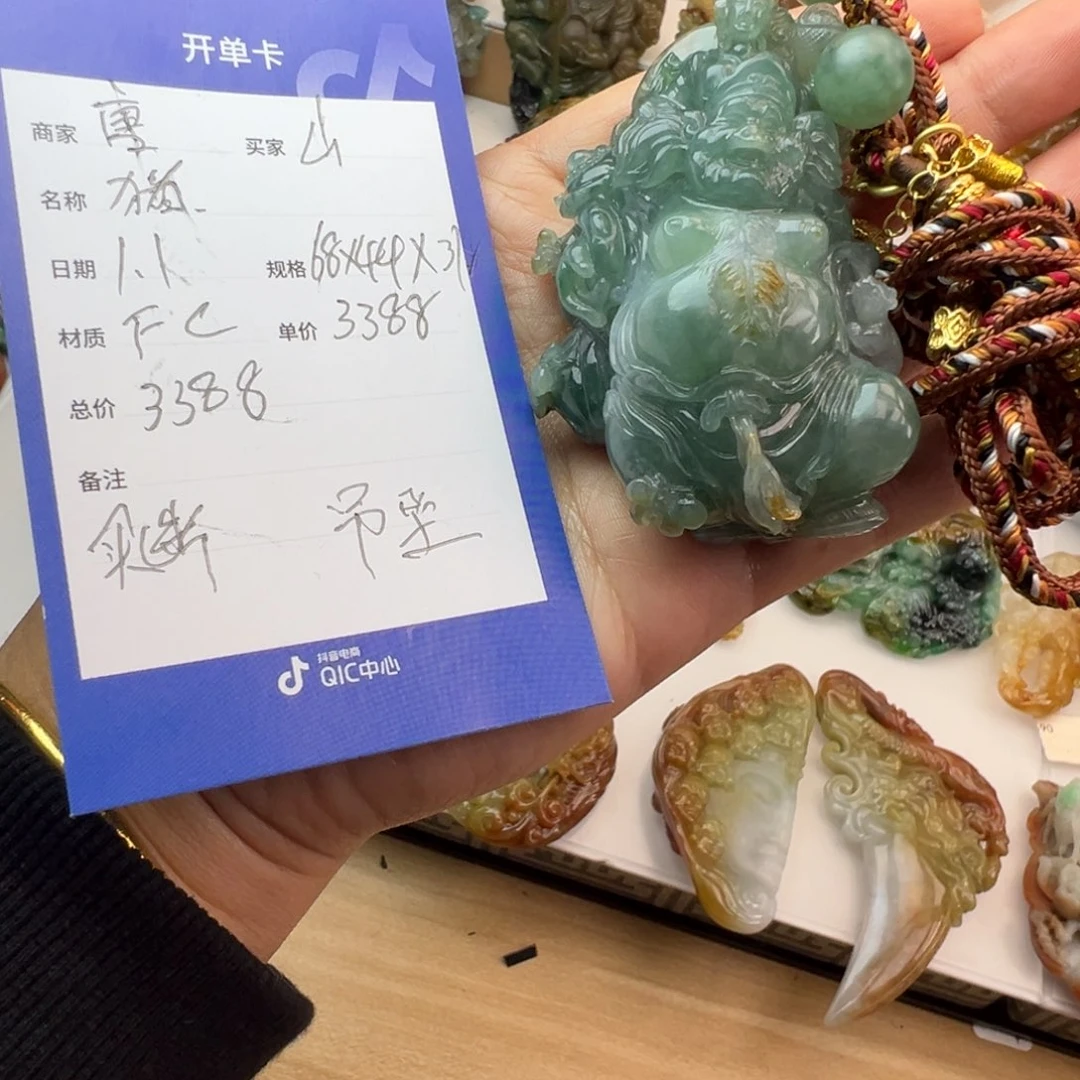 未镶嵌挂件翡翠山*。天然缅甸